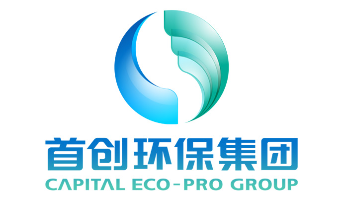 北京首創生態環保集團股份有限公司